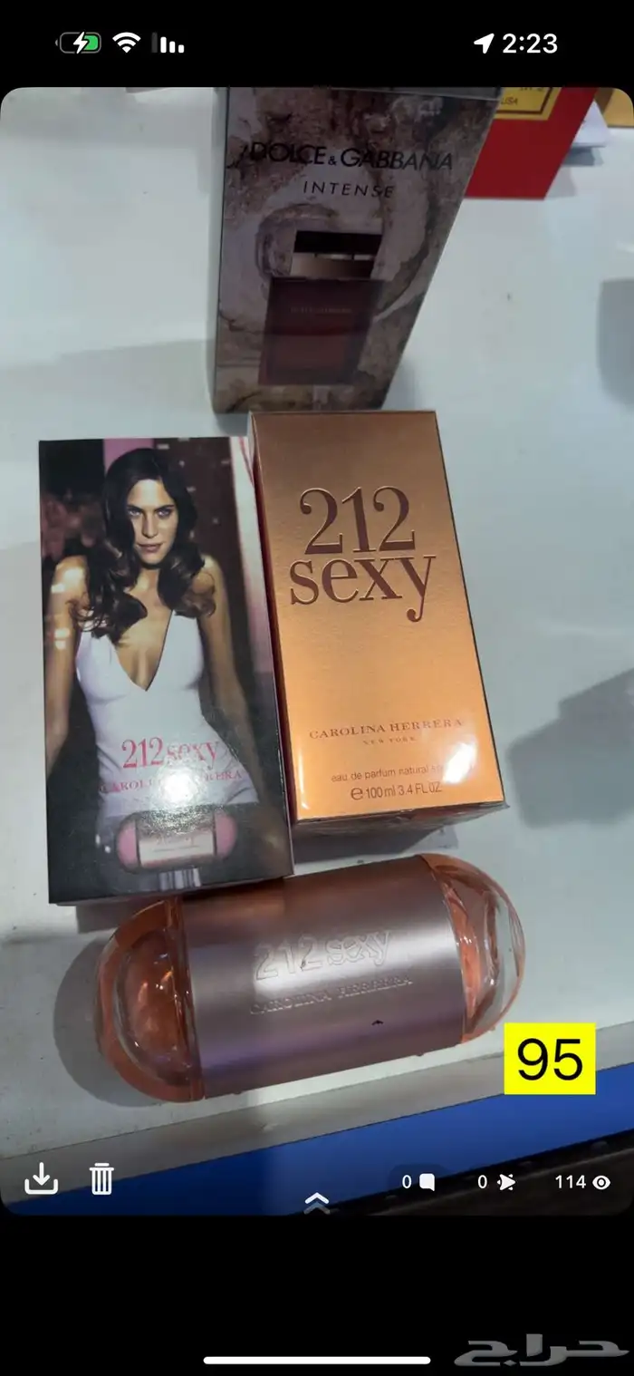 قوتشي بلوم وديور 28