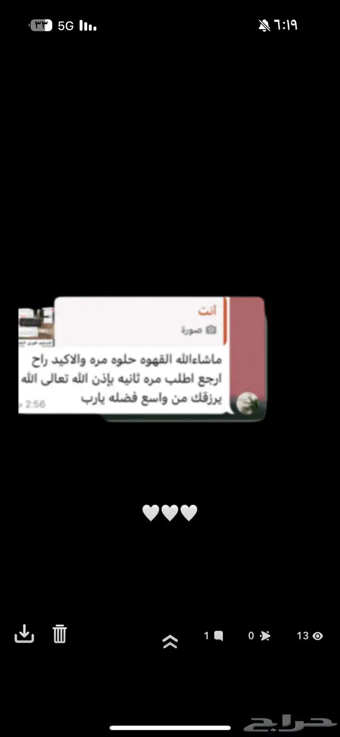 قهوه عربيه فيها كل الاضافه. 3