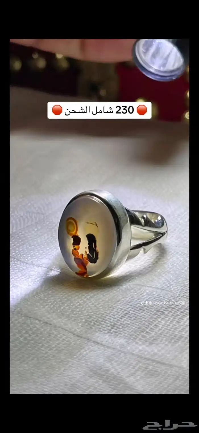 عقيق يماني 2