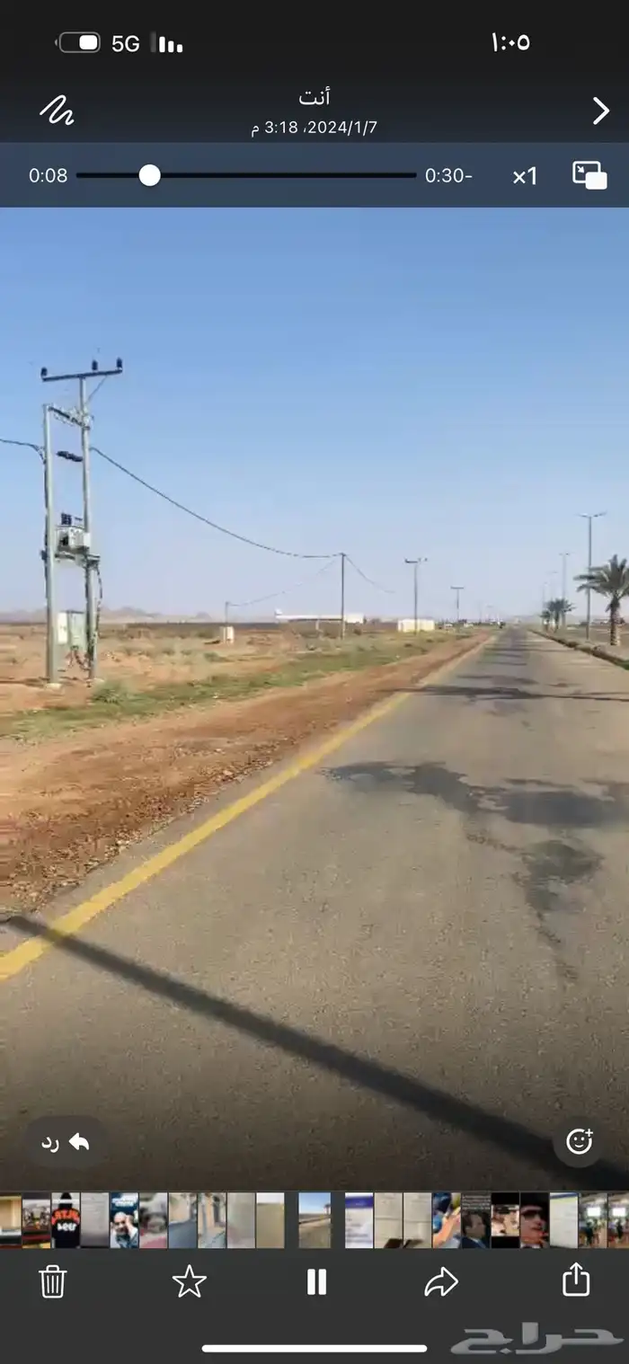 ارض زراعية حائل الروضة مساحه 116000 ب 400 الف 1
