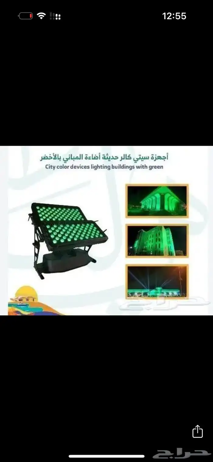 افتتاح محلات تجارية كشافات ليزرات ترسات دميه متحركه قوس بلون 2