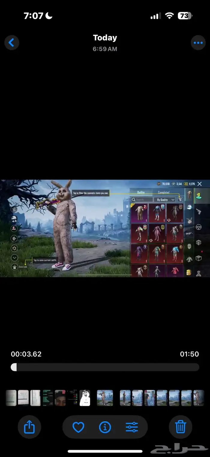حسابين ببجي سعرهم 350 ريال 5