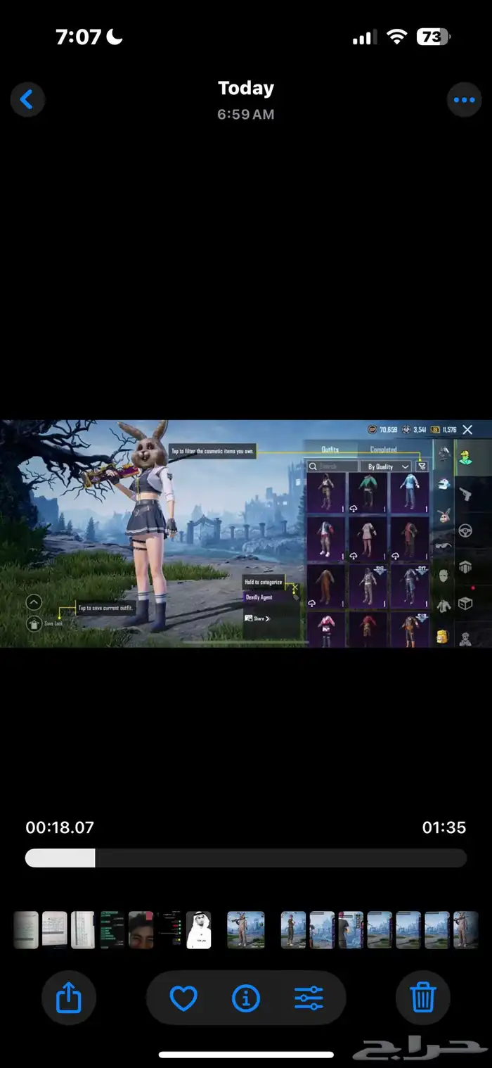 حسابين ببجي سعرهم 350 ريال 8