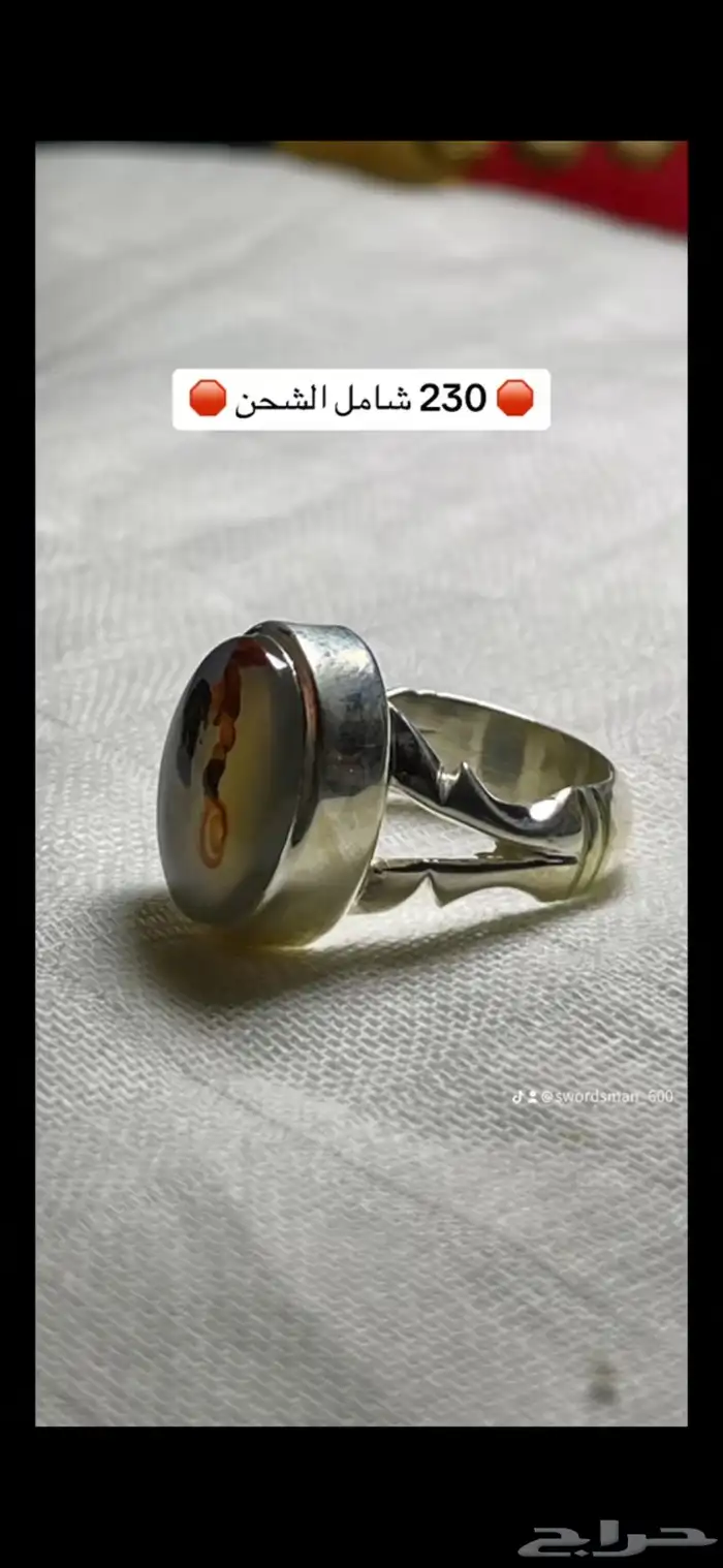 عقيق يماني 6