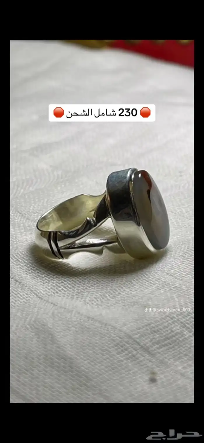 عقيق يماني 7