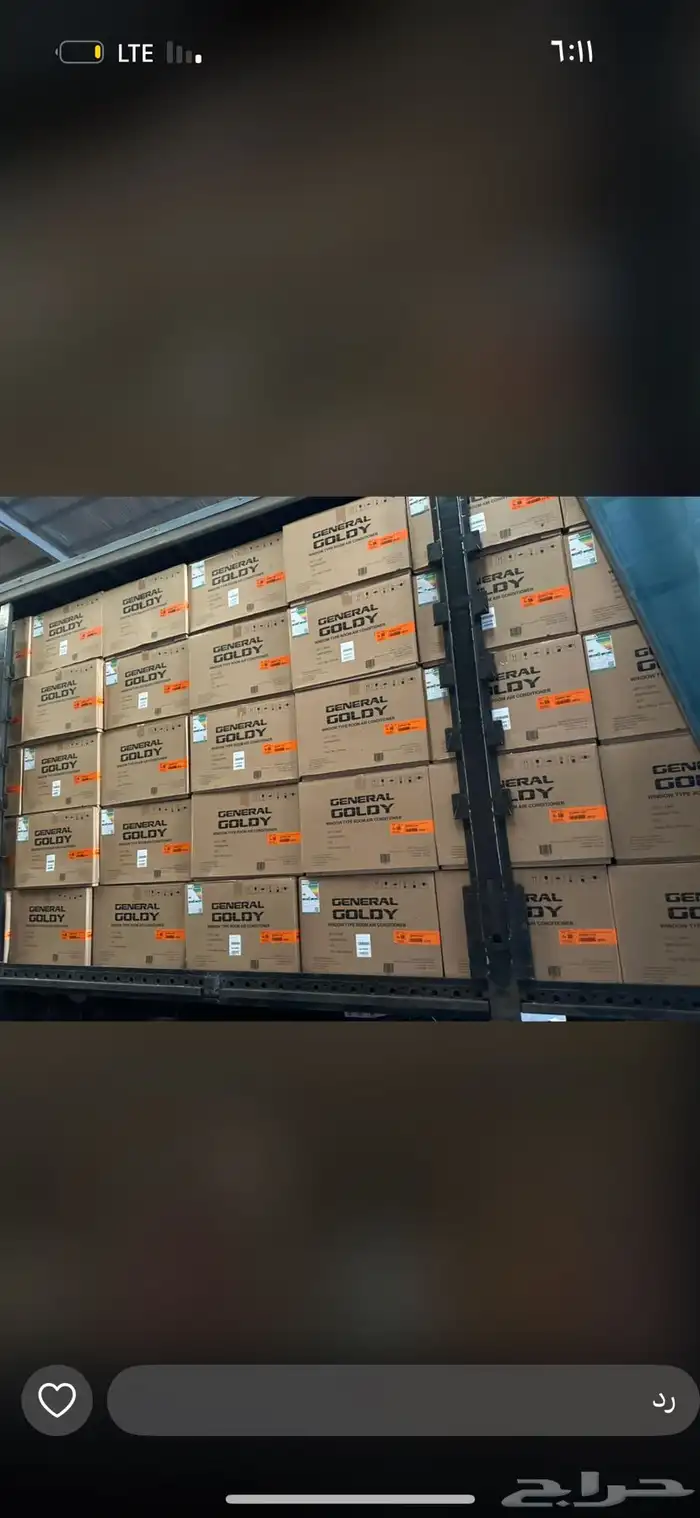 عروض مكيفات واجهزه منزليه اسعار جمله 0