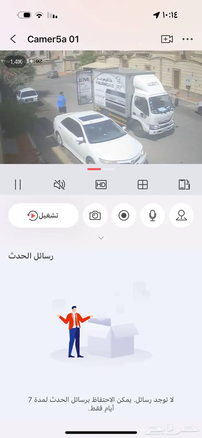 غساله اتوماتيك 0