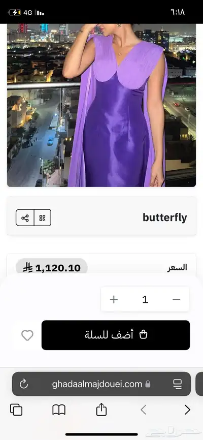 فستان استخدام مره وحده فقططط index