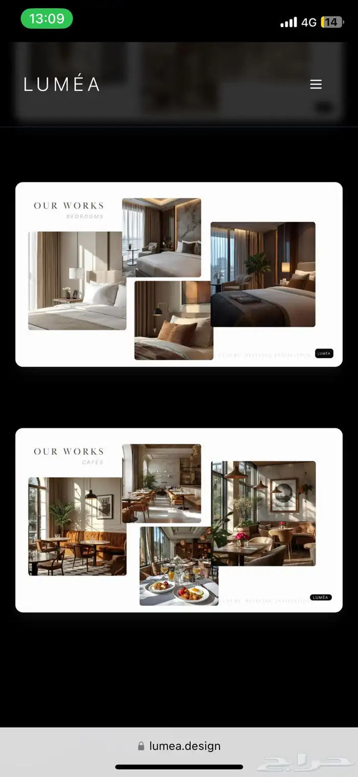 Lum a Design   Interior Design Consultation in KSA 1