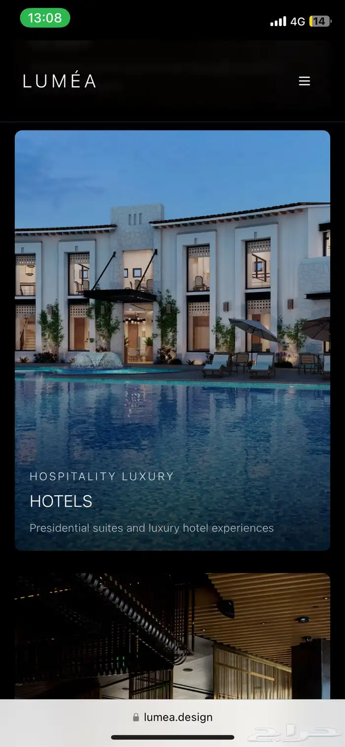 Lum a Design   Interior Design Consultation in KSA 3