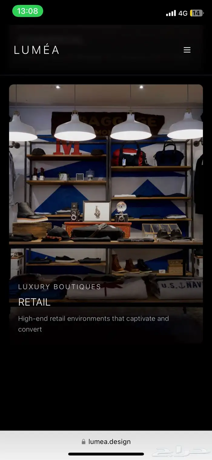 Lum a Design   Interior Design Consultation in KSA 6