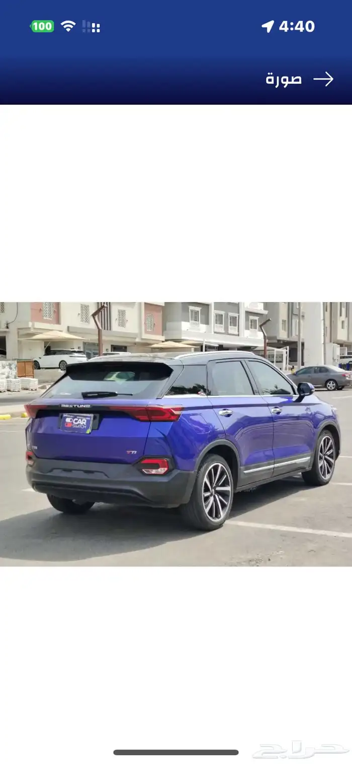فاو T77 7