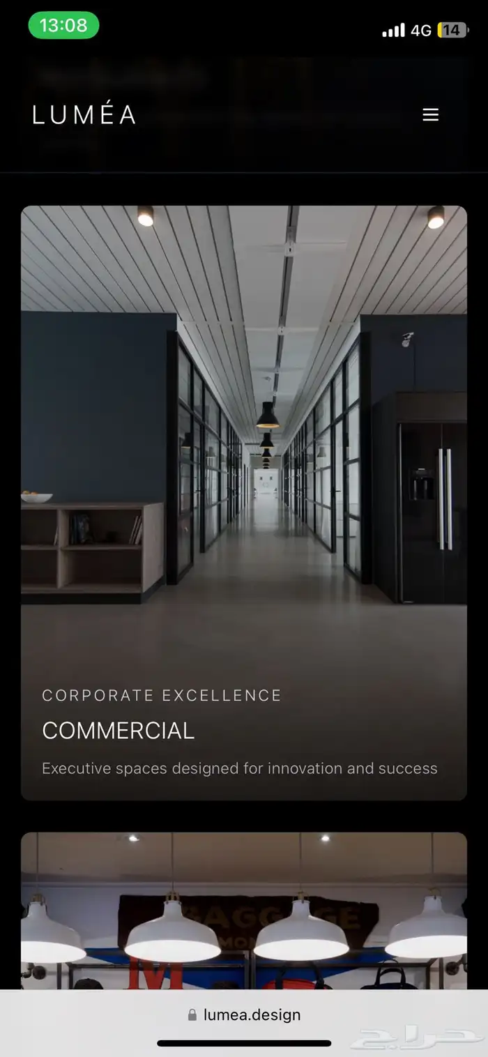 Lum a Design   Interior Design Consultation in KSA 5