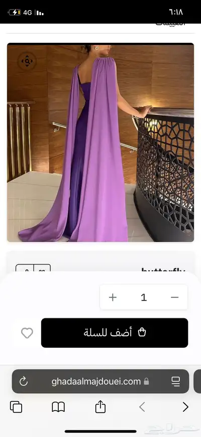 فستان استخدام مره وحده فقططط index