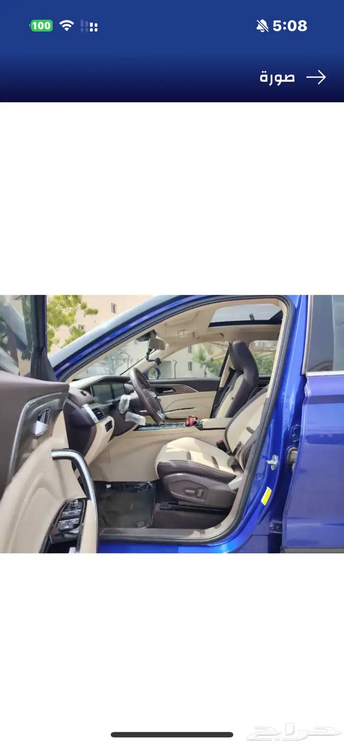 فاو T77 0