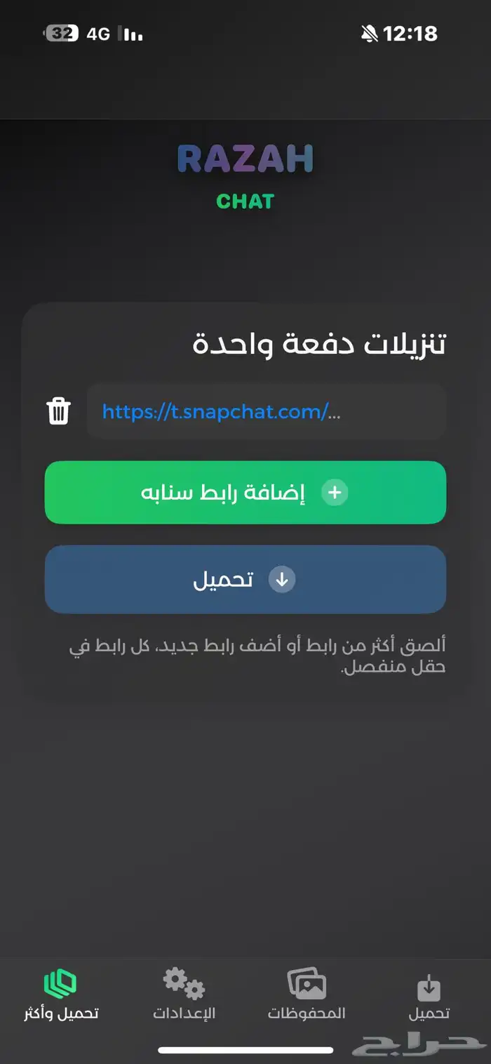 اشتراكات متاجر   اكواد سناب زيرو 1