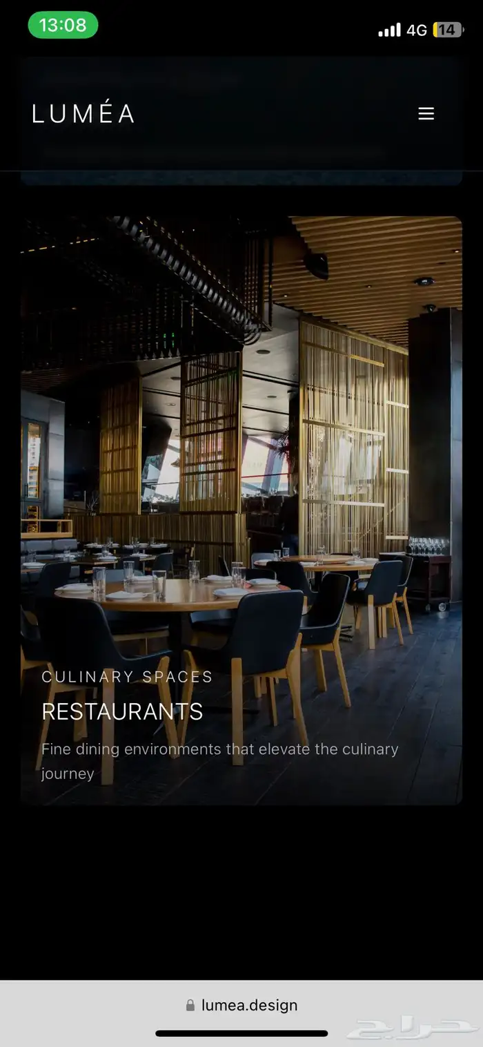 Lum a Design   Interior Design Consultation in KSA 4