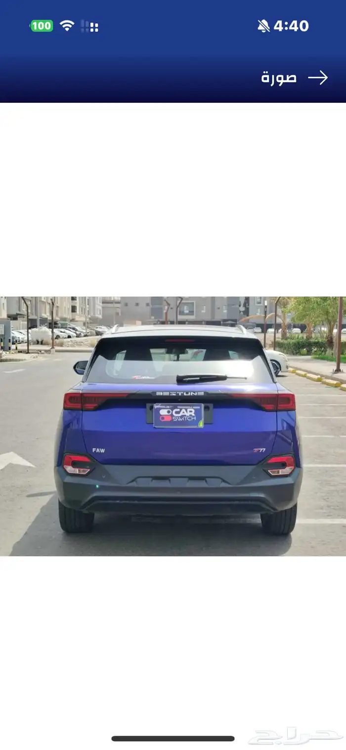 فاو T77 6