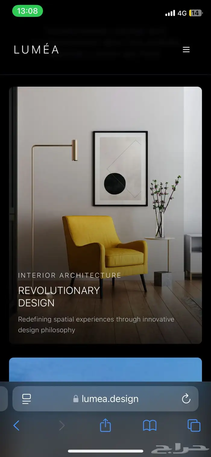 Lum a Design   Interior Design Consultation in KSA 2