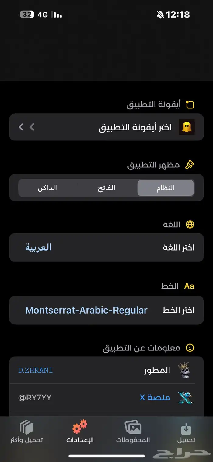 اشتراكات متاجر   اكواد سناب زيرو 2