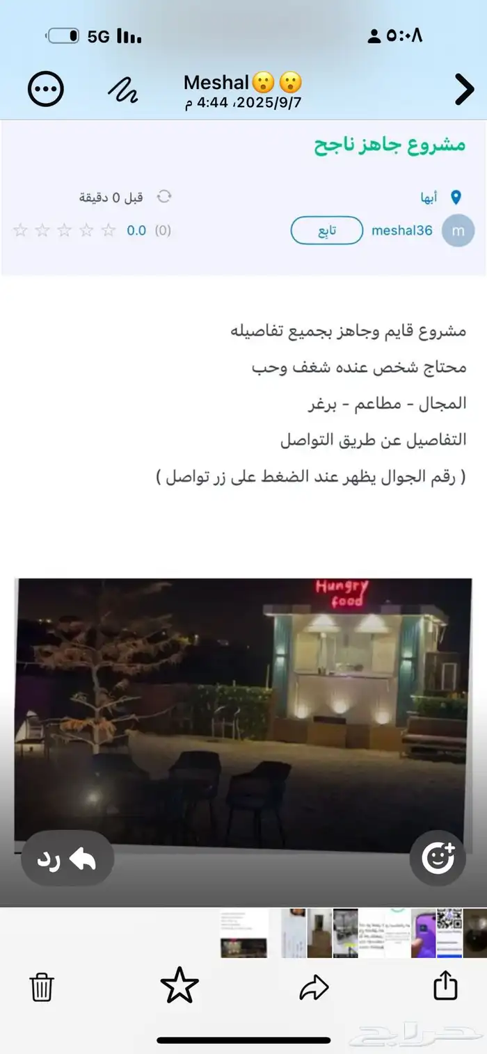 سياره فود اترك للبيع او الاجار 0