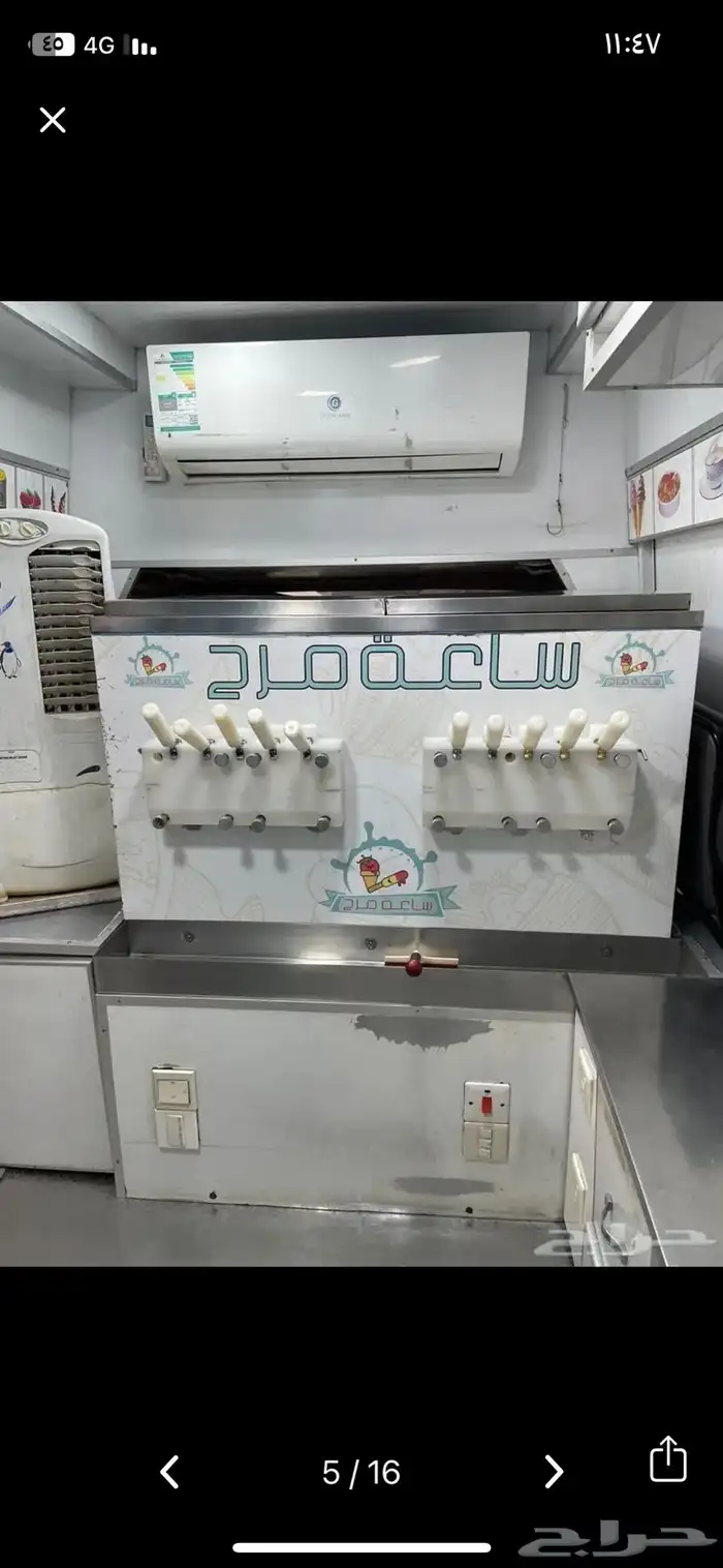 سيارة ايسكريم للإيجار 2012 0