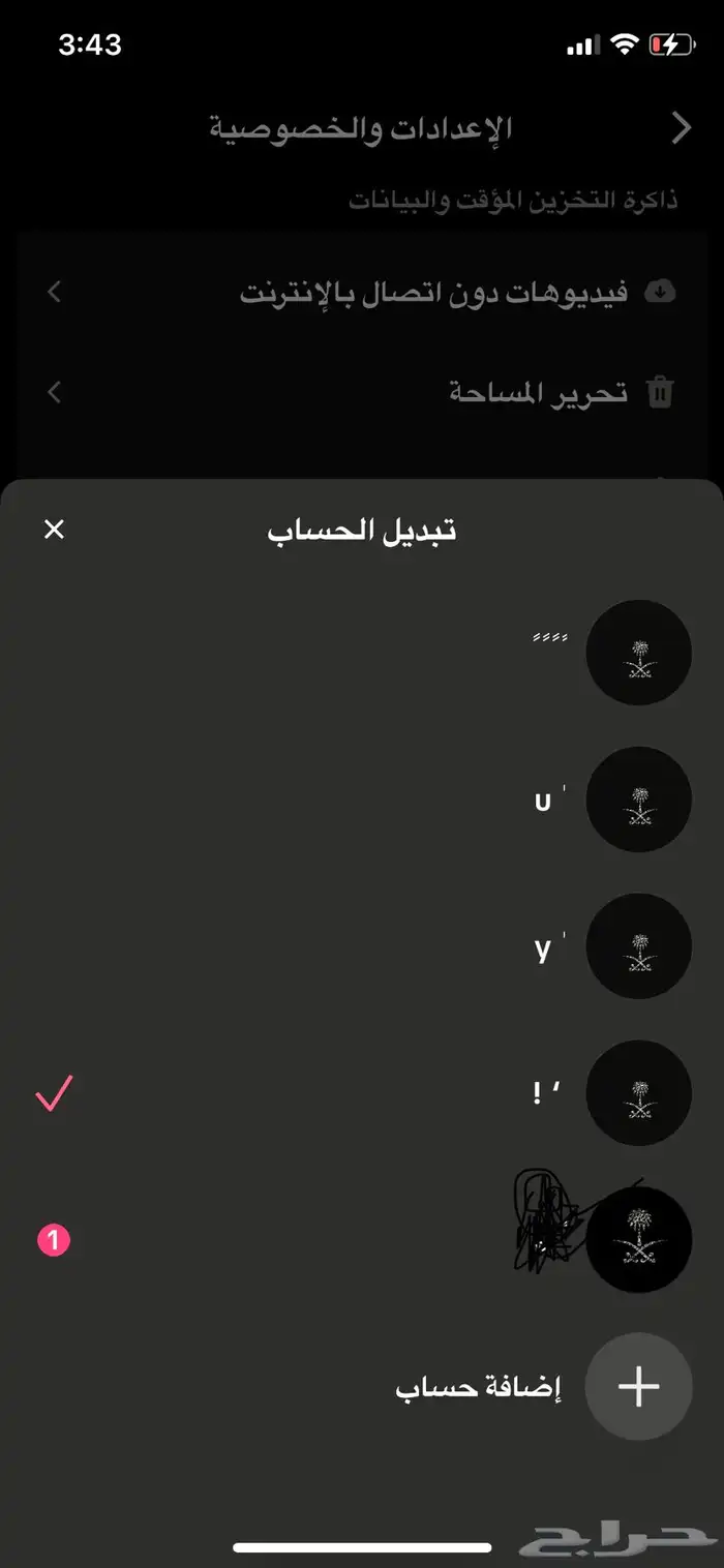 حسابات تيك توك للبيع فيه المسيوم والي على السوم 0