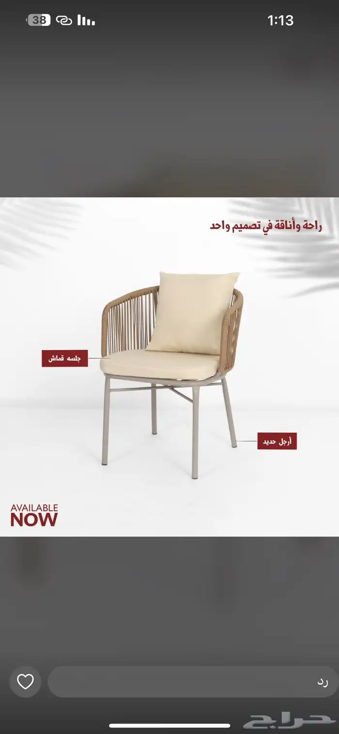 جلسات كوفي شوب خارجي وداخلي 65