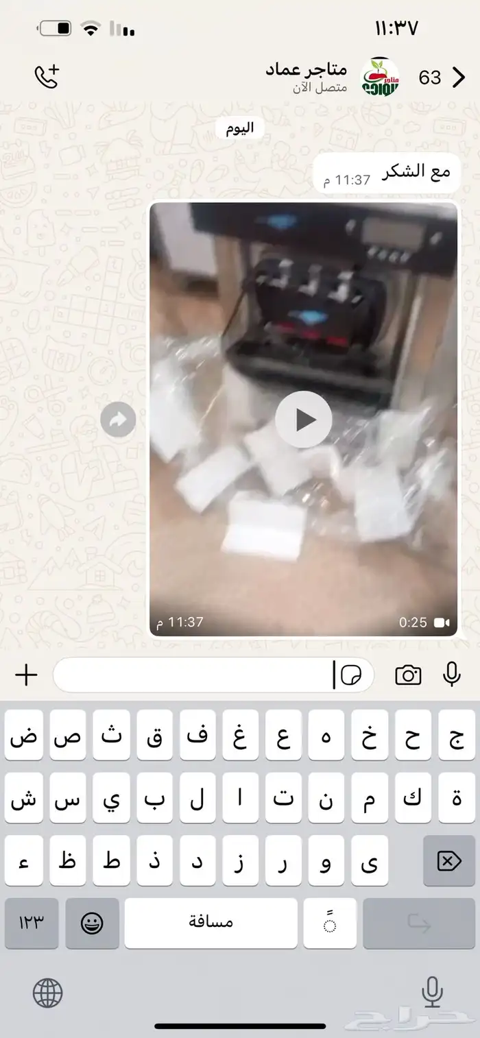 مكائن 0