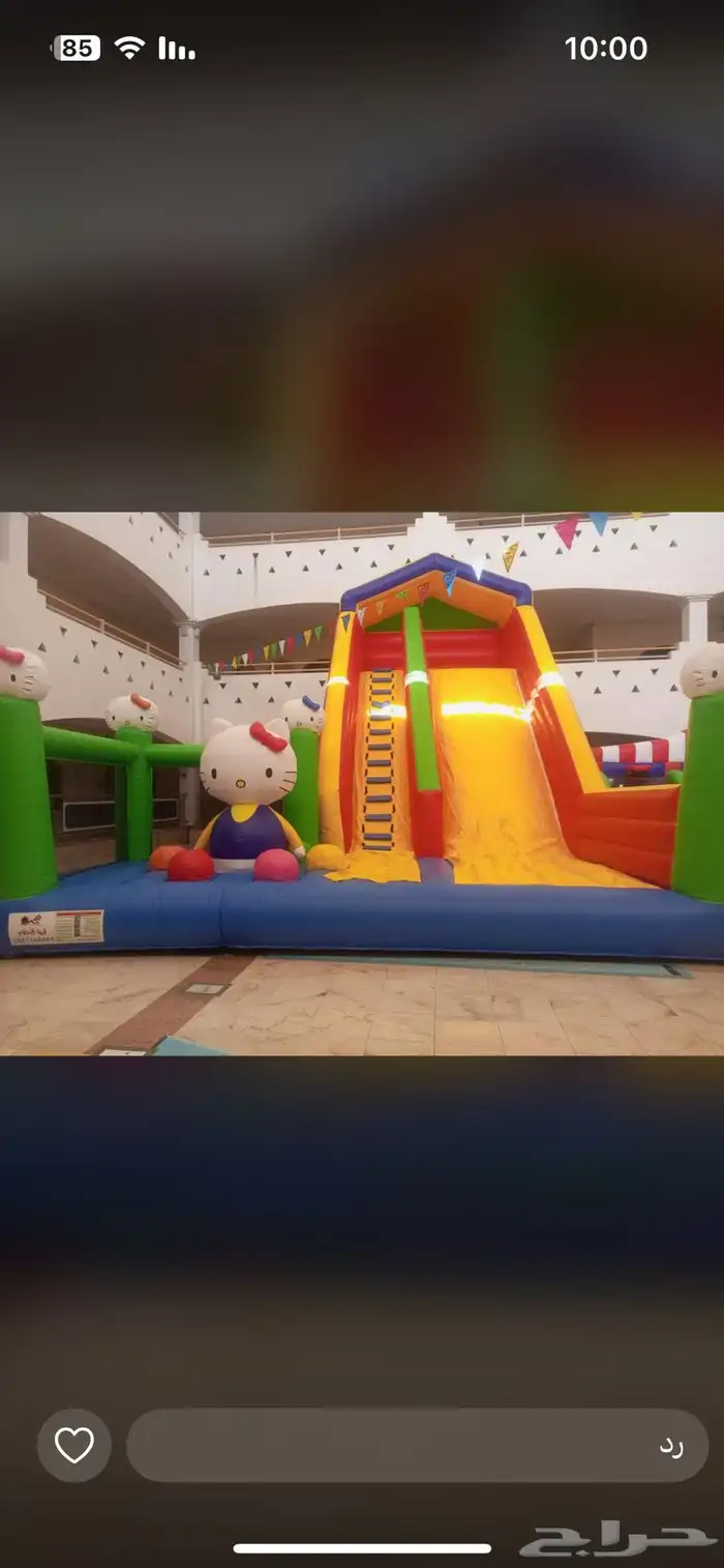العاب الآت التسالي 8