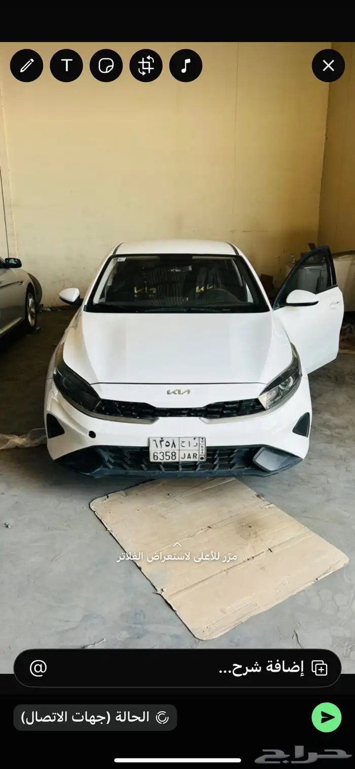 كيا k3 2022 1