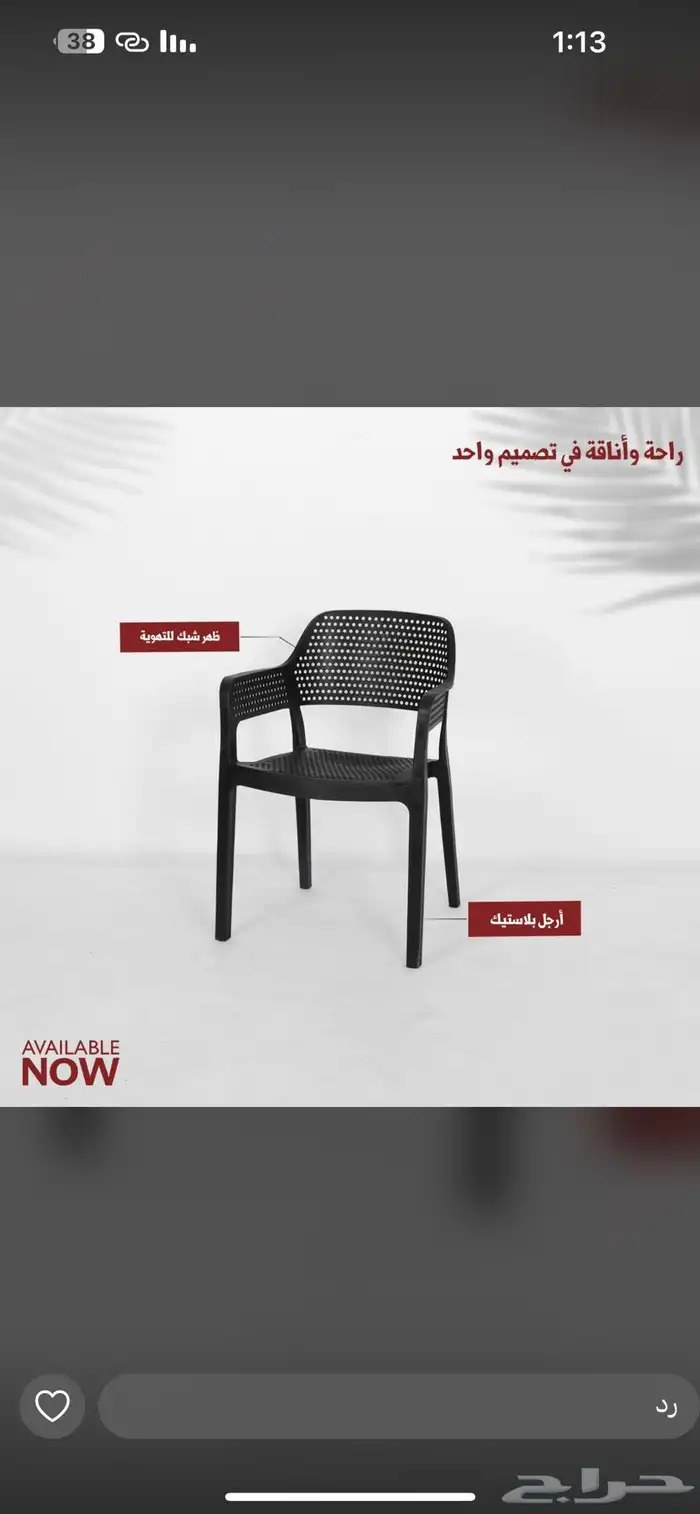 جلسات كوفي شوب خارجي وداخلي 71