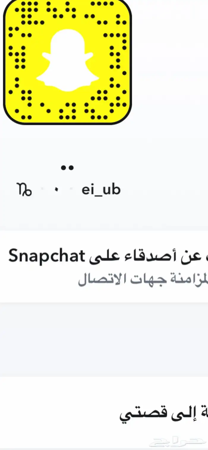 حسابات شبه رباعيه جديده بسعر مميز ل الصامل والتسليم يد بيد 3