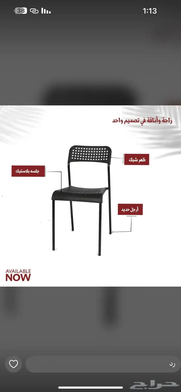 جلسات كوفي شوب خارجي وداخلي 70