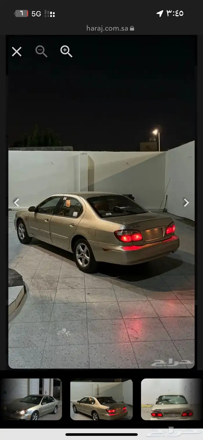 مكسيما 2000 مخزن 1
