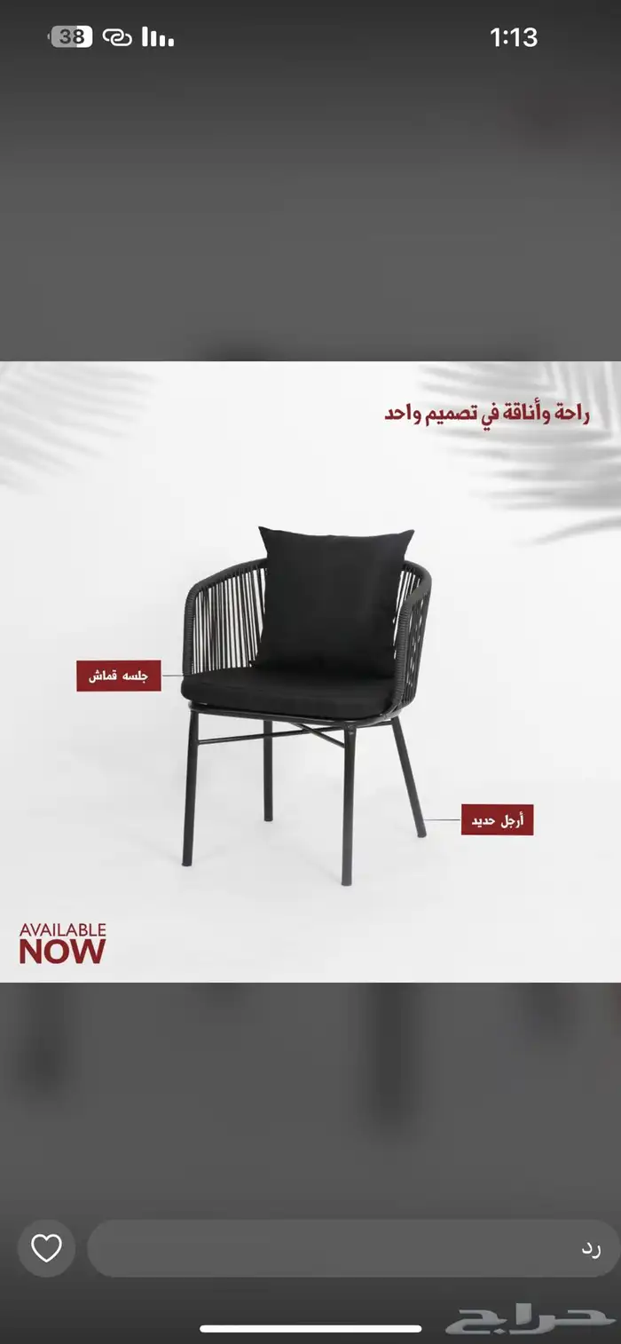 جلسات كوفي شوب خارجي وداخلي 73