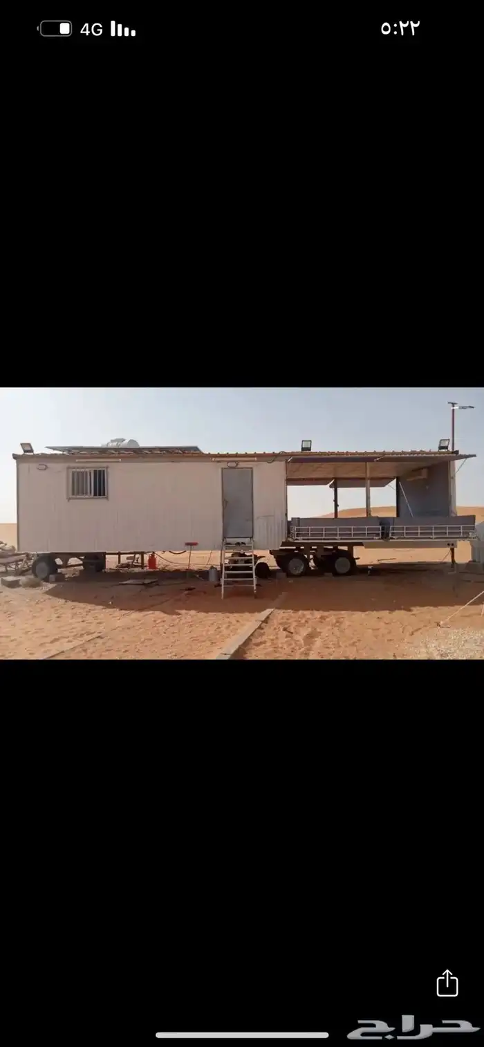 كرفان محلي مجلس و مغاسل و مطبخ بيع مستعجل 0