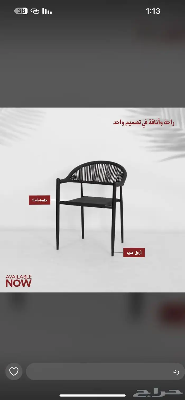 جلسات كوفي شوب خارجي وداخلي 66