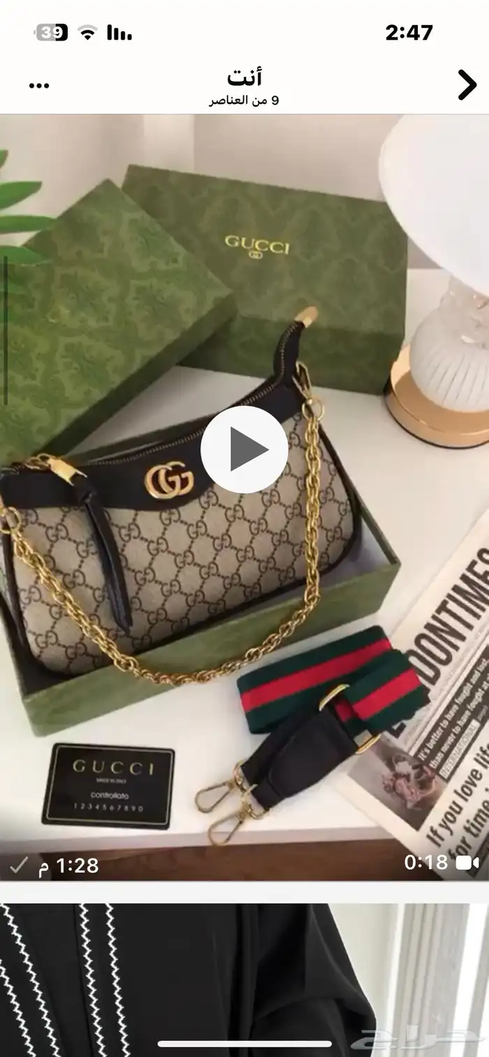 كعب لوبوتان شنط قوتشي الهبه شنط ايرمز 9