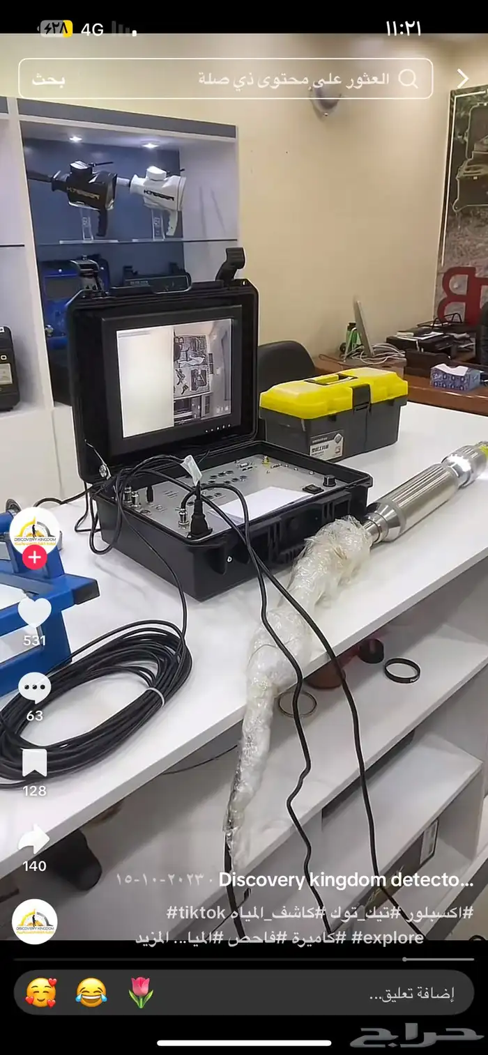 موجود كميرت تصوير الابار الارتوازيه في منطقة عسير 1