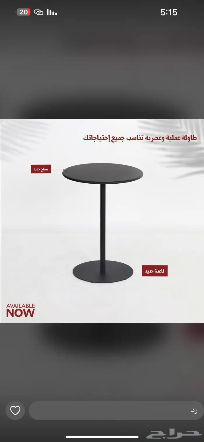 جلسات كوفي شوب خارجي وداخلي 64