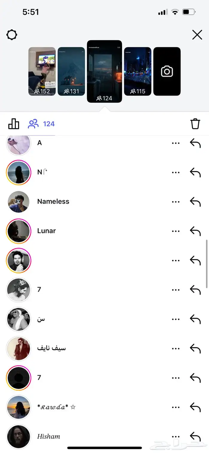 حساب انستقرام متفاعل   تم البيع 3