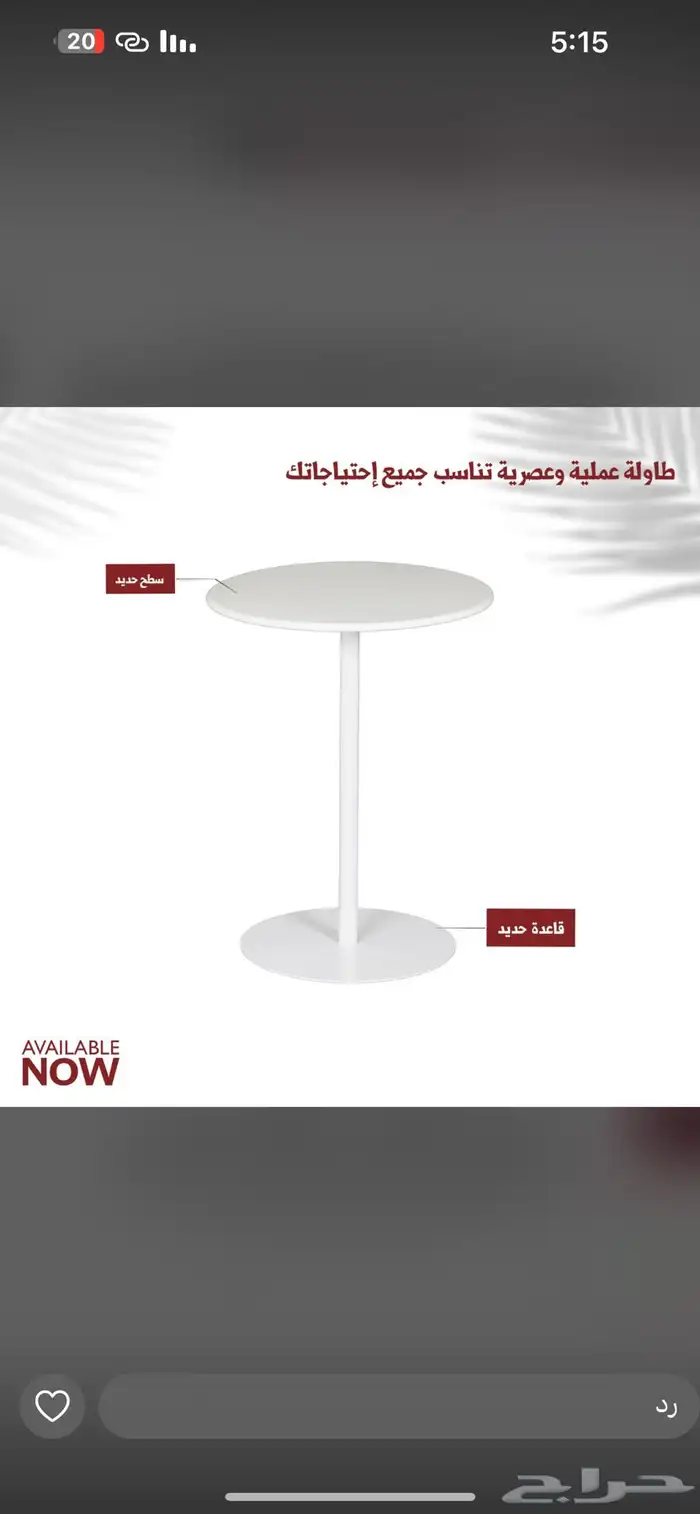 جلسات كوفي شوب خارجي وداخلي 63