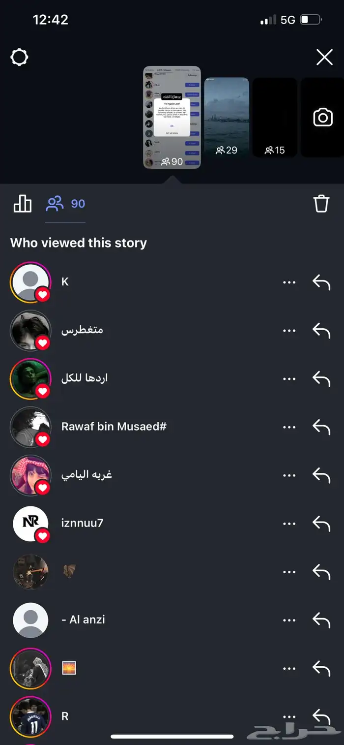 حساب انستقرام متفاعل   تم البيع 1