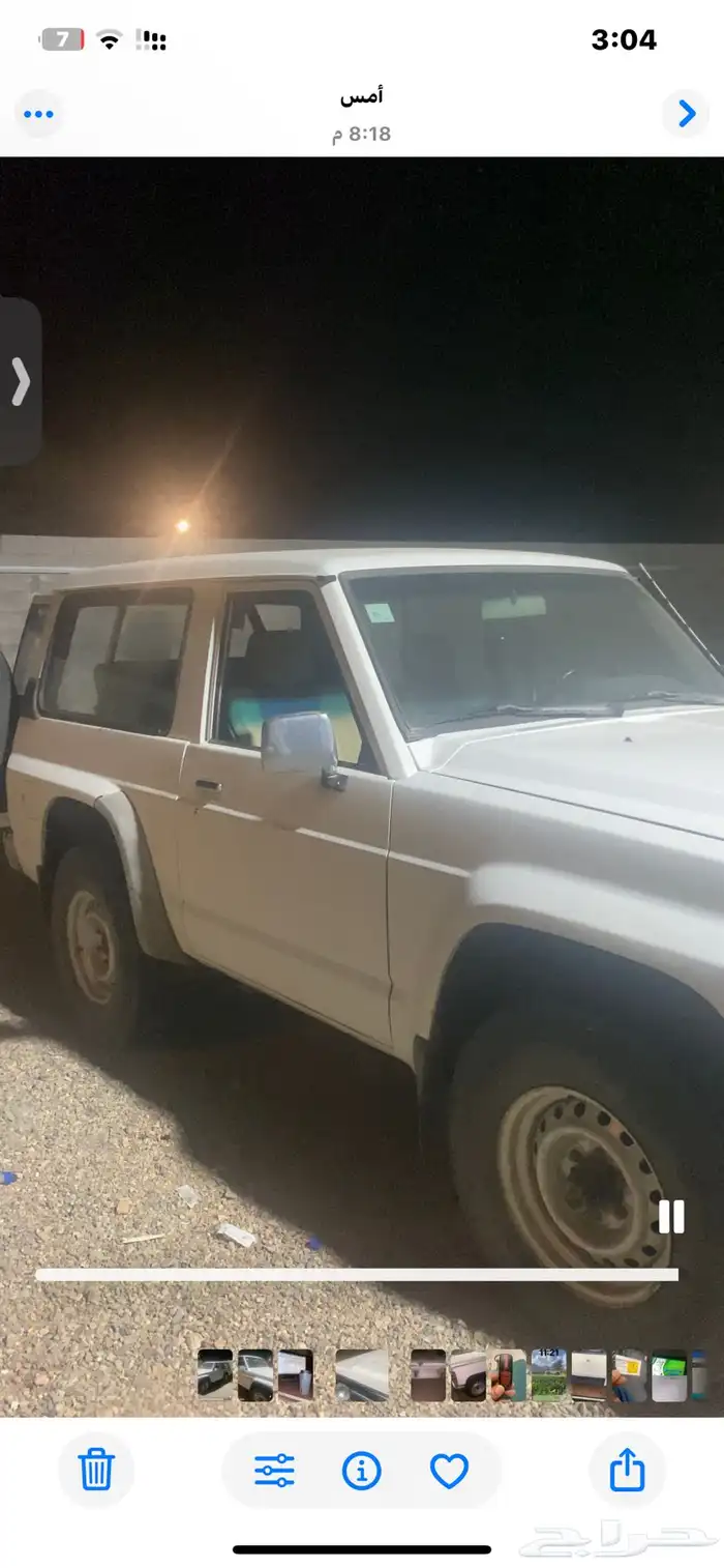 باترول ربع موديل 95 0