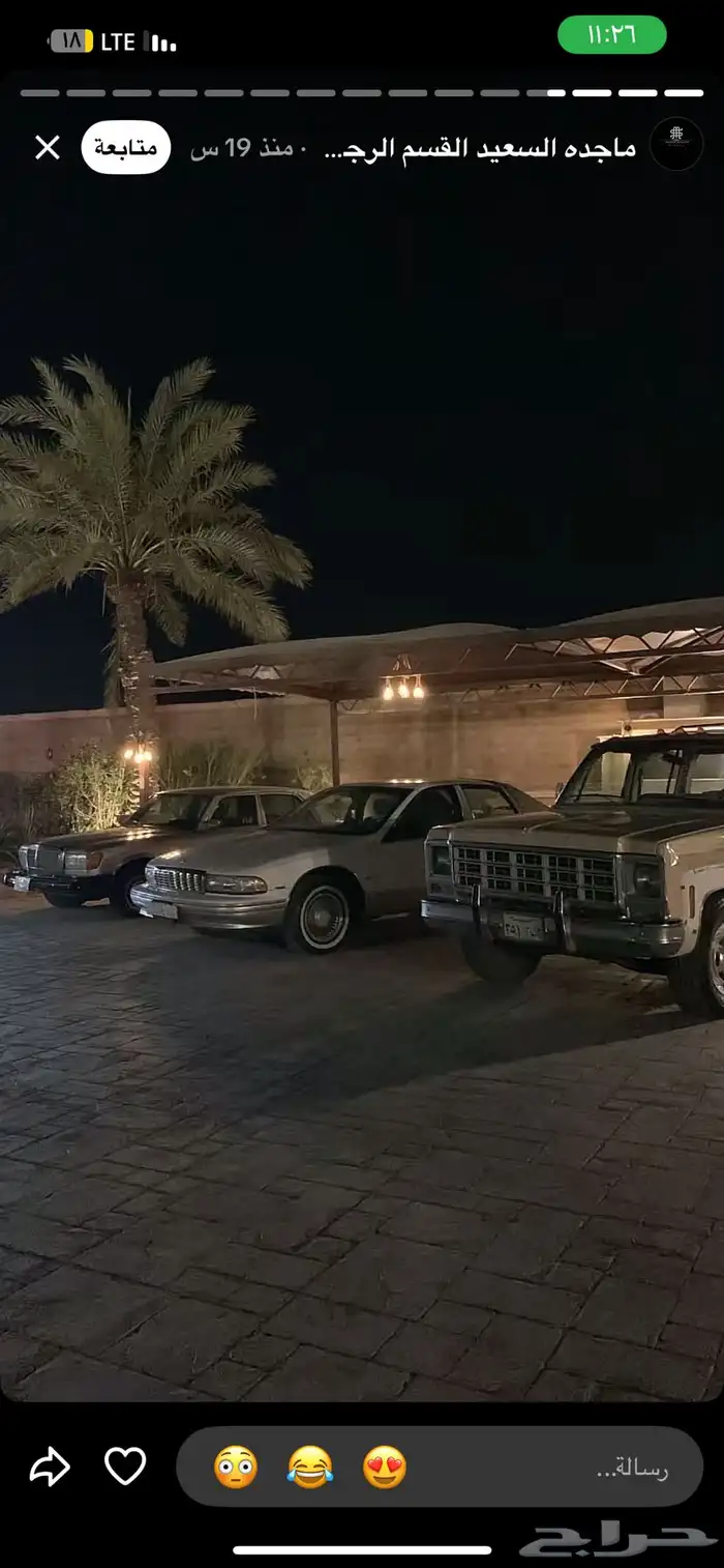 سيارات كلاسيكية للإيجار 3