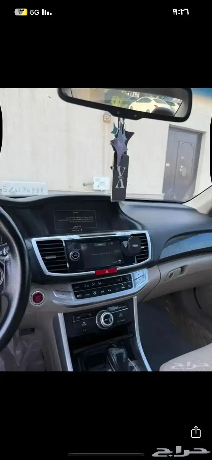 اكورد 2014فل كامل جلد 8