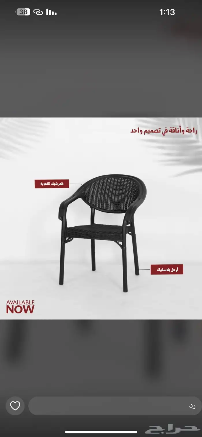 جلسات كوفي شوب خارجي وداخلي 72