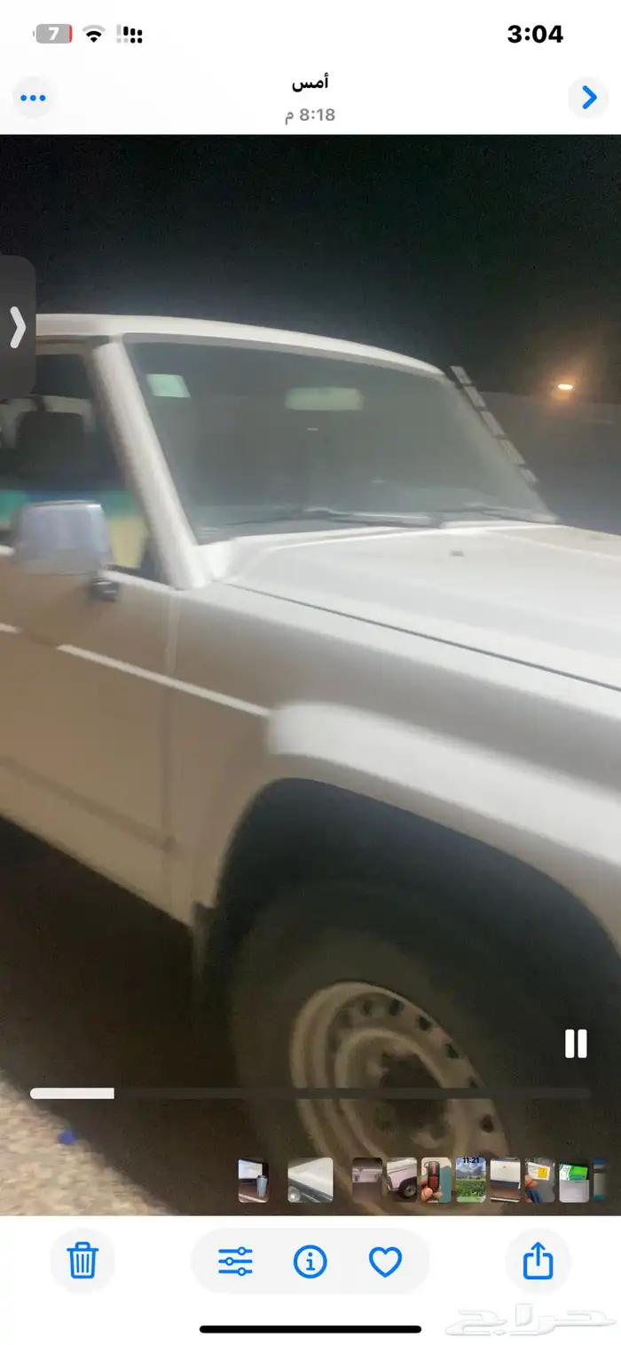 باترول ربع موديل 95 2