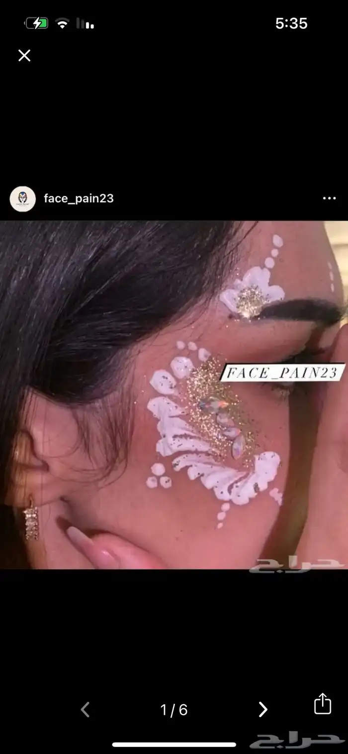 رسم على الوجه 2